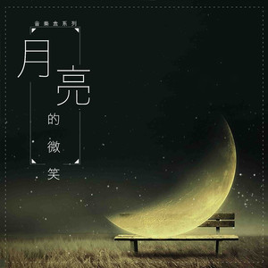 琳妮特穿越规则怪谈小说
