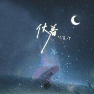 琳妮特穿越规则怪谈小说
