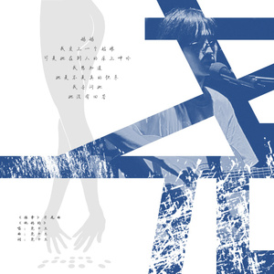 琳妮特穿越规则怪谈小说
