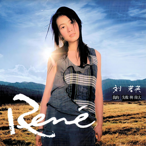 琳妮特穿越规则怪谈小说
