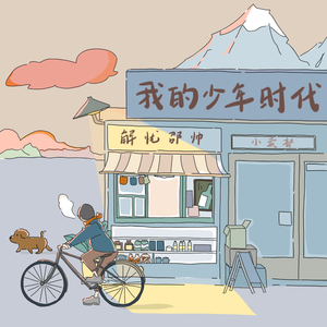 琳妮特穿越规则怪谈小说
