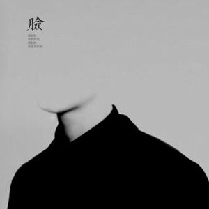 琳妮特穿越规则怪谈小说
