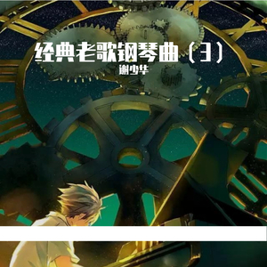 琳妮特穿越规则怪谈小说
